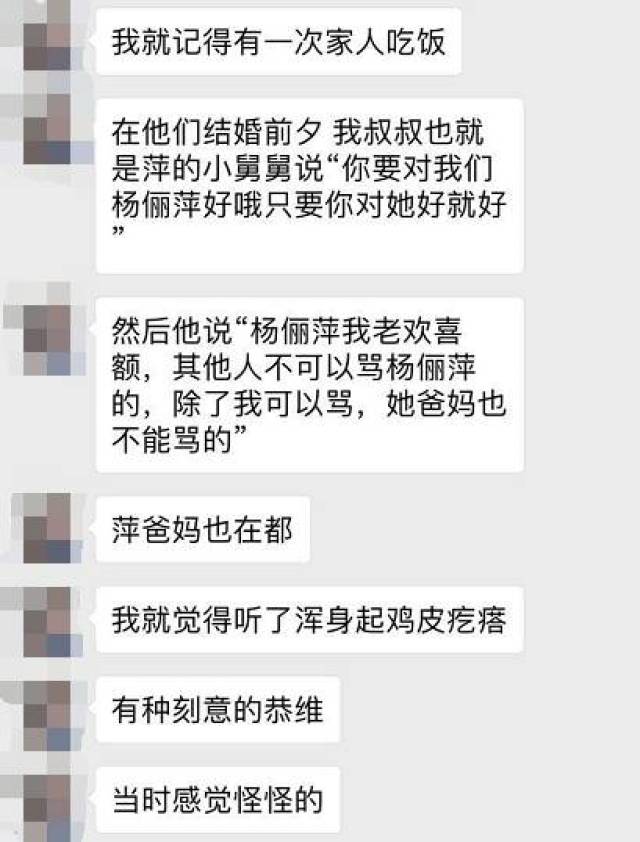 后来甚至连微信都不让用了,萍只能上上微博,他说他不喜欢萍的朋友圈