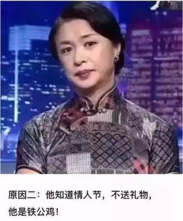 某浪某博一刷一片"情人节到了,该送什么礼物?