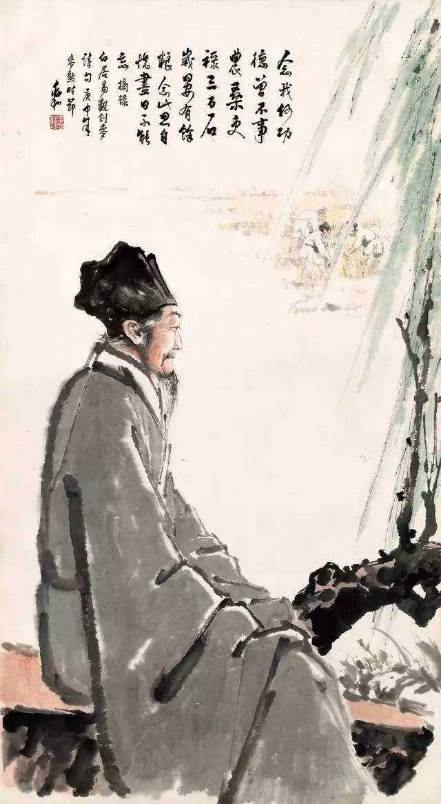 白居易诗意 123×68cm 1980年