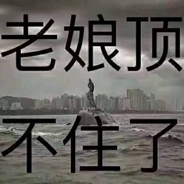 那些年错过的台风,这回一次性还你～广科,挺住!
