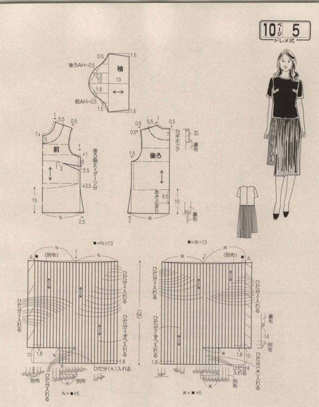 图纸集 | 女士衬衫,t恤,连衣裙的纸样精选