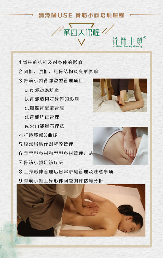 成语颜筋什么骨_成语故事简笔画(4)