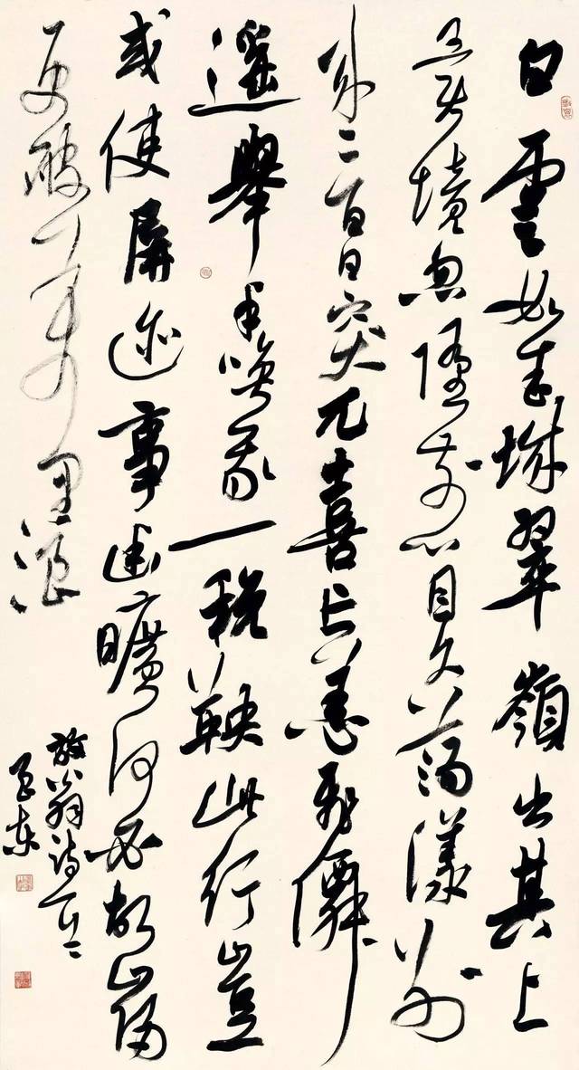 聚焦| 当代草书十大青年书法家——李良东