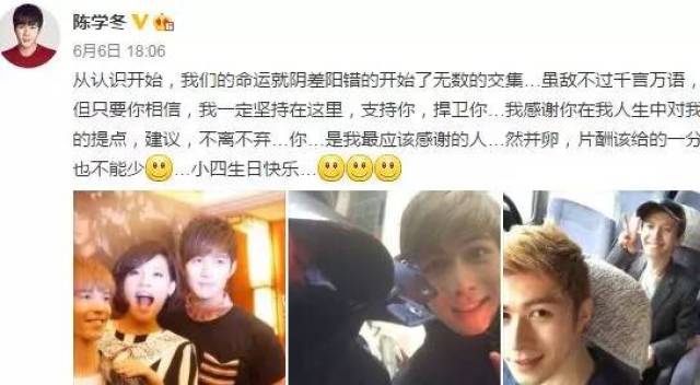 郭敬明被爆性骚扰多名男作家, 还和朱梓骁,陈学冬有恋情?