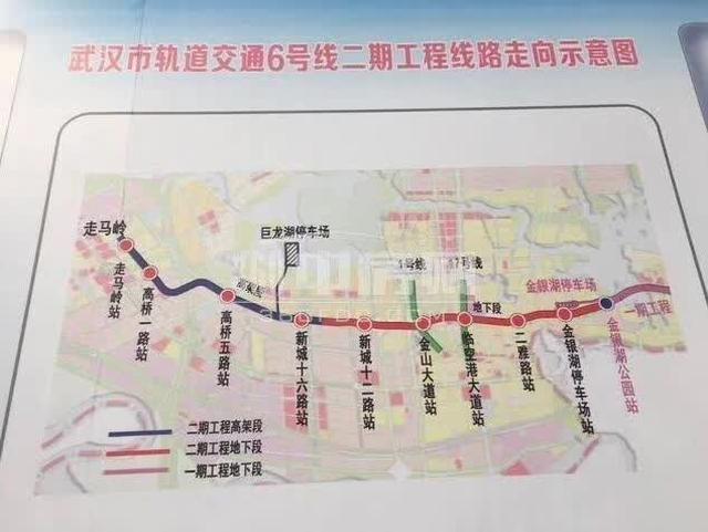 工程由一期工程终点金银湖公园引出,经金山大道,东吴大道止于走马岭站