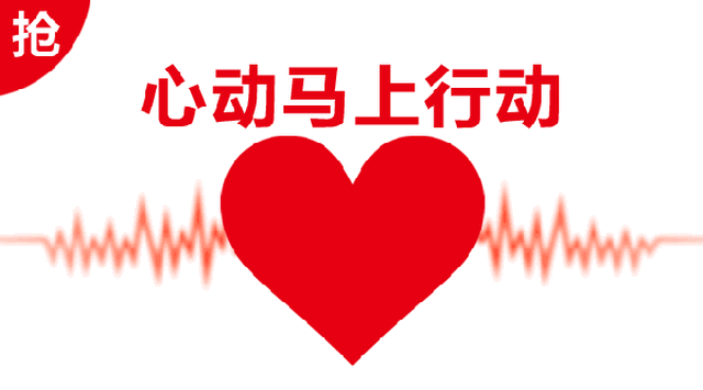 转发集赞498元天然翡翠吊坠免费送!