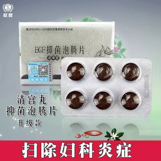 下面第一块是我朋友用第一颗权健泡腾片排出的子宫囊肿,第二块是用第