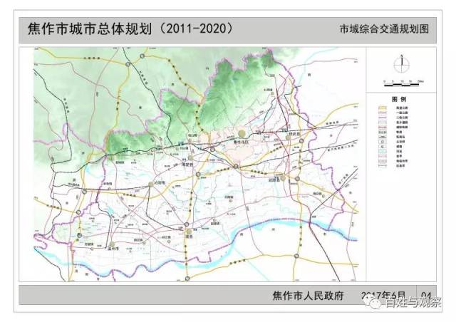 获准实施:《焦作市城市总体规划(2011—2020年)》