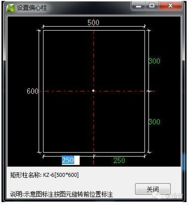 从头教你广联达图形算量 (从算量到套清单)