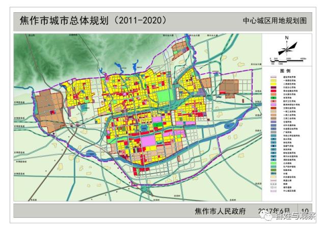 获准实施:《焦作市城市总体规划(2011—2020年)》