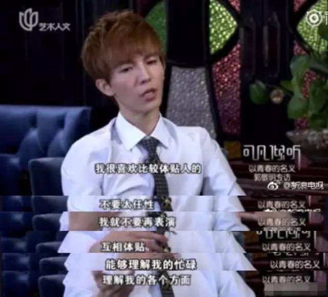 深扒"郭敬明性侵事件"始末!没想到疑点这么多