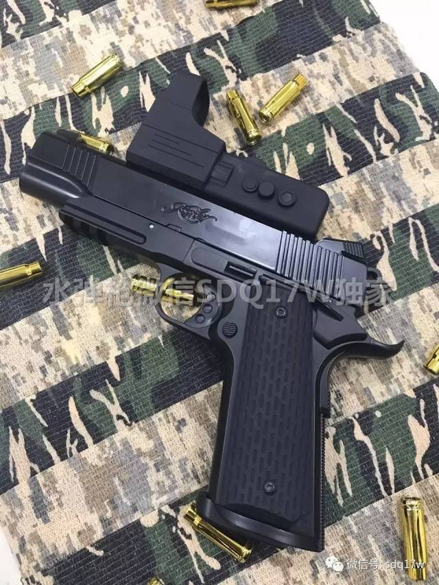 【新品】坚锋玩具下供弹1911水弹手枪