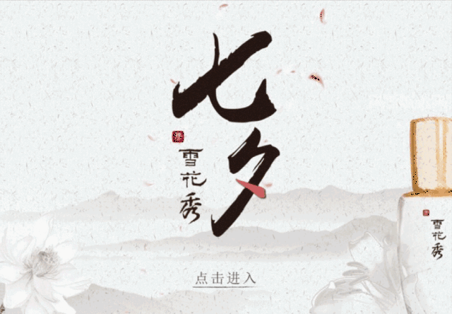 这一天,我想把满满的爱装在情诗里送给你
