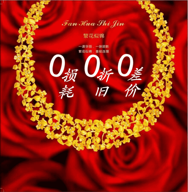 致爱七夕 | 吉兴邀您一起来约惠!爱情总动员,爱ta就给