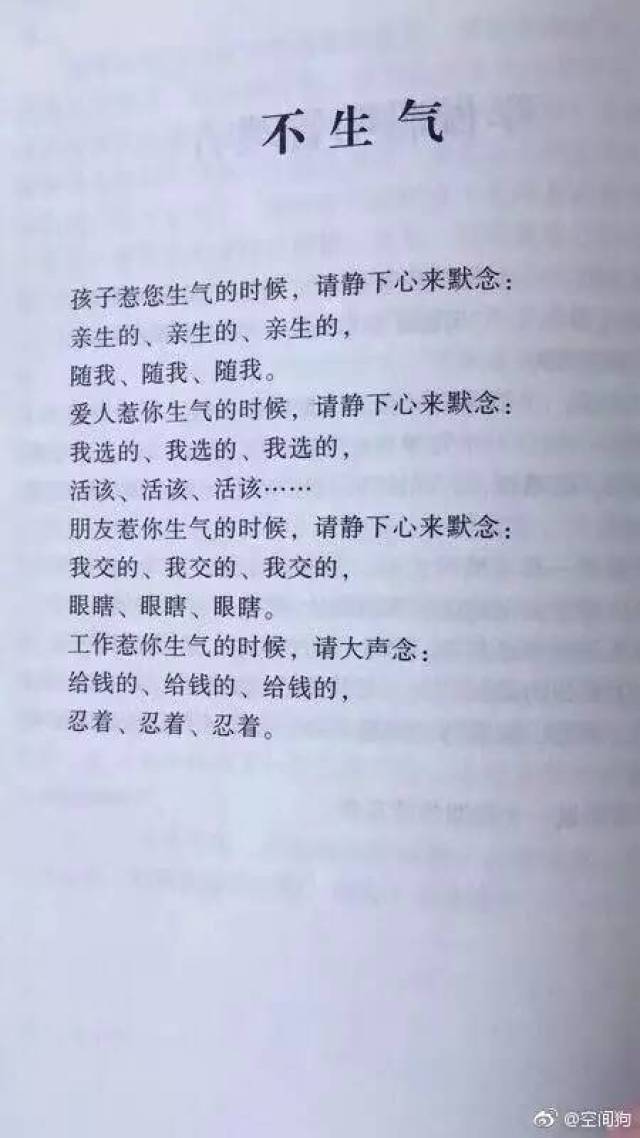 你爸妈没教过你礼尚往来吗?