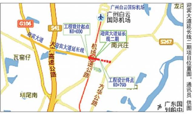 利用机场高速公路既有西城小桥错位桥孔设置便道,按规划路幅宽60米