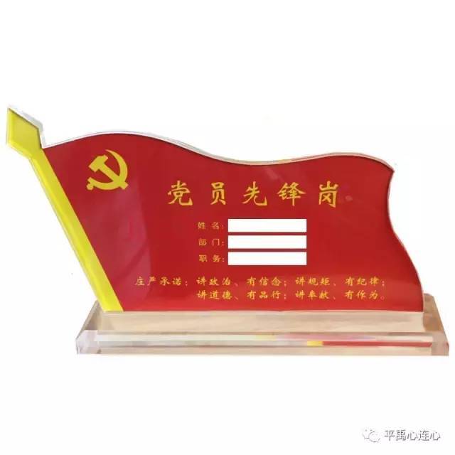 【书记讲堂】标准化基层党建阵地怎么建设?