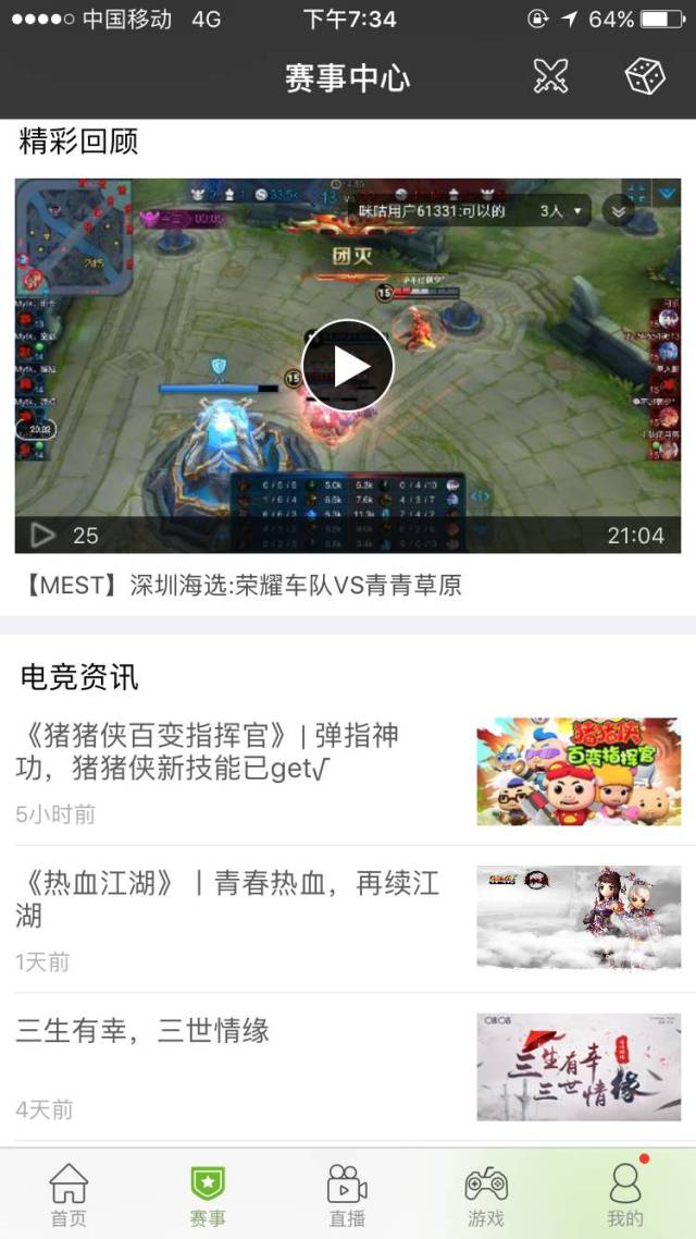 免费试玩游戏的网站 5578045984724d7f881e902d0d2ef995.jpeg