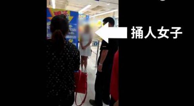 一女子持刀捅完人竟说"不好意思,砍错人了"!