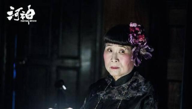 《河神》里的老神婆来头不小!