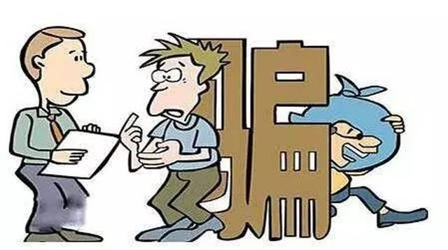 货代公司,以一货多委托为手段,串通订舱代理,骗取垫付运费的诈骗案件