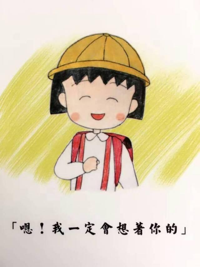 小萌娃跟樱桃小丸子好像!