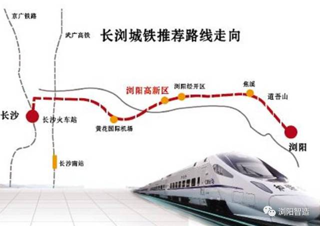 浏城际轻轨:园区将步入"城铁时代" 长浏城际铁路即长沙至浏阳城际铁路