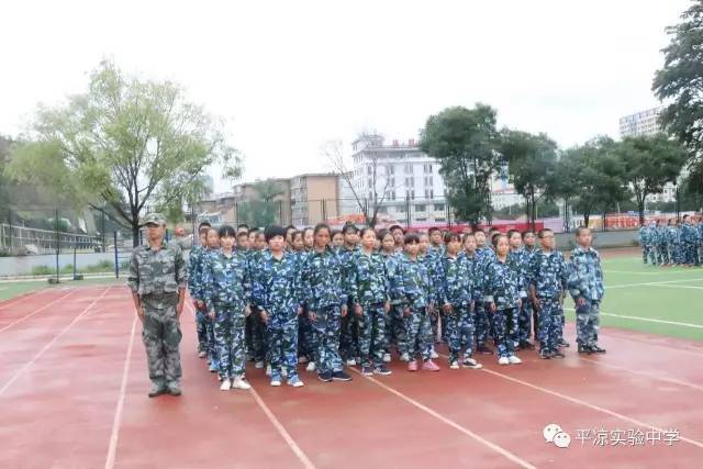 【校园】陕西师范大学平凉实验中学军训 初霁