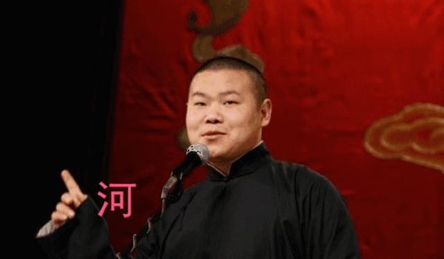 福利| 岳云鹏要来郑州说相声啦!送你一盘与众不同的小