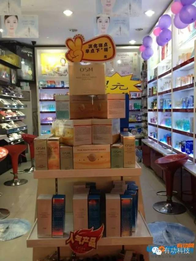 化妆品店七夕这样做堆头陈列