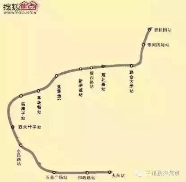 重大消息:兰州地铁1号线内部主题曝光 我们西固陈官营