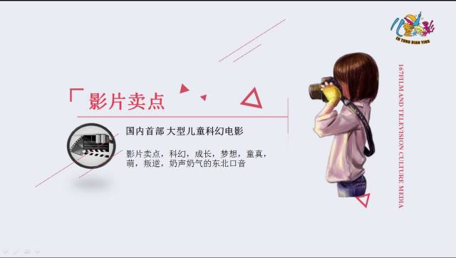 贫穷儿童励志视频 d907fd8820814c418d69e91636d60c7c.jpeg
