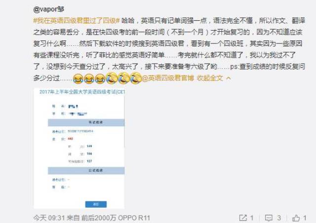 怎样才能考过英语四六级 e4691a740a3d4be684ff4cb9886e9127.jpeg