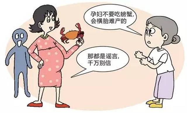 润大通林:孕妇就必须要忌口吗?