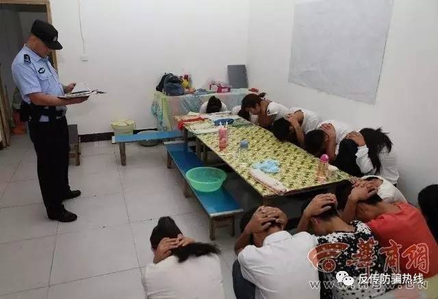 陕西临潼警方重拳打击传销 刑拘2人,行政拘留68人