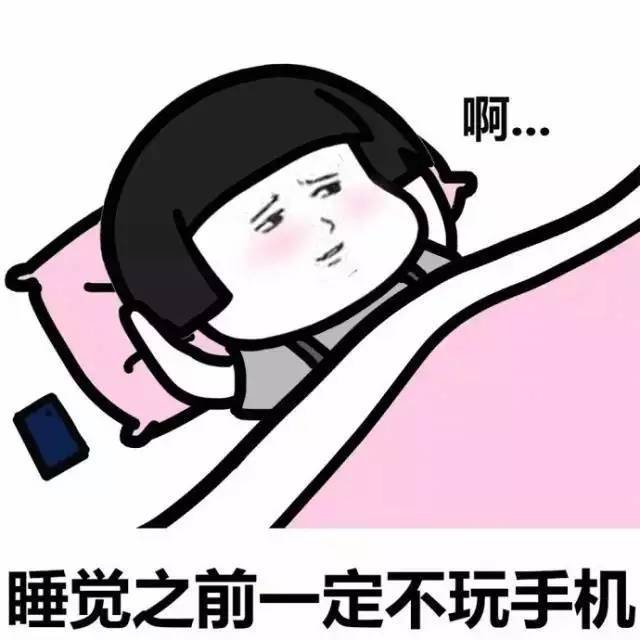 测测你的睡眠质量达标了吗丨健康测试