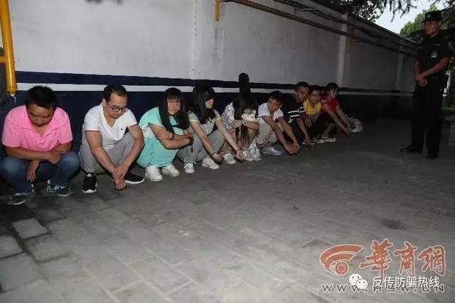 陕西临潼警方重拳打击传销 刑拘2人,行政拘留68人