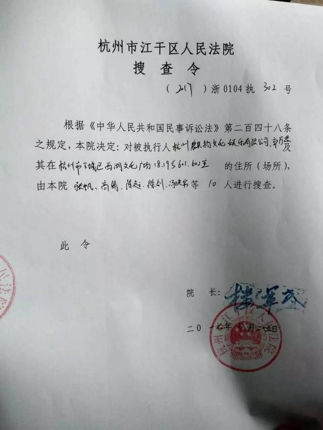 高院:执行异议及执行异议之诉案件审理指南 租赁