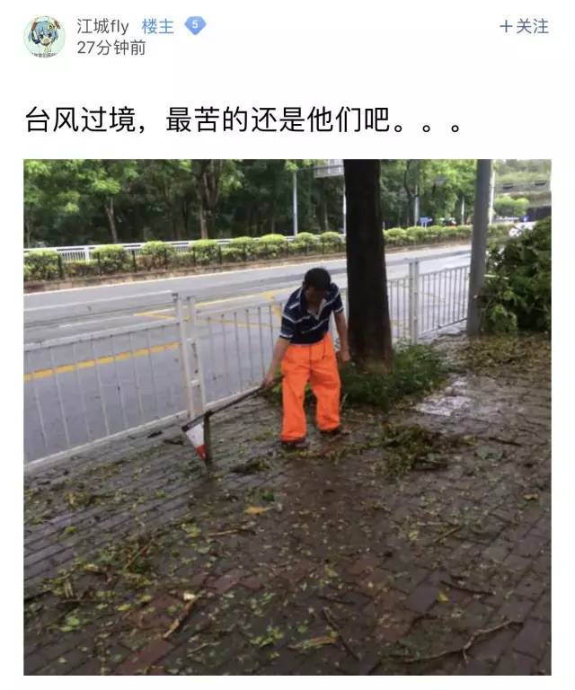 台风怎么刮也过不来! 出处:百度贴吧