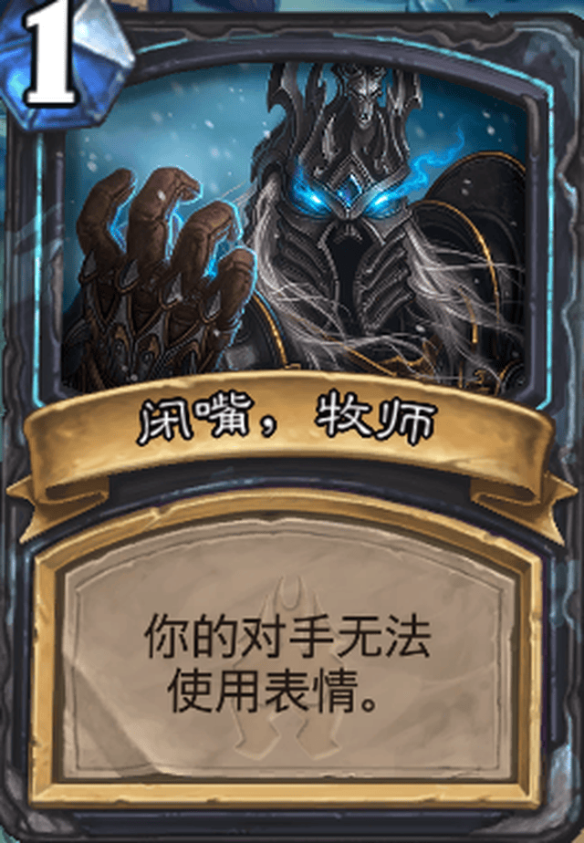 《炉石传说》巫妖王9职业个人通关卡组分享