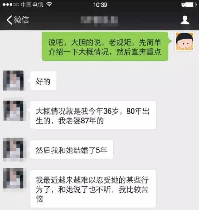 我知道你们看完浑身细胞都想要吐槽, 别憋着,在评论区说档.