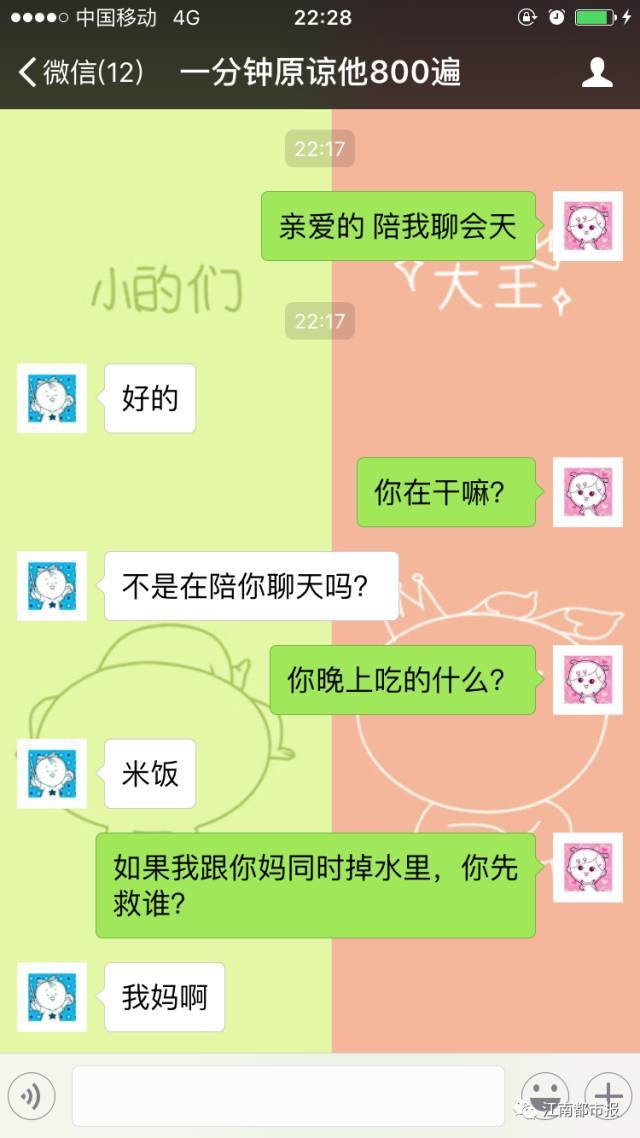 跟直男癌的男生谈恋爱 是什么感觉?