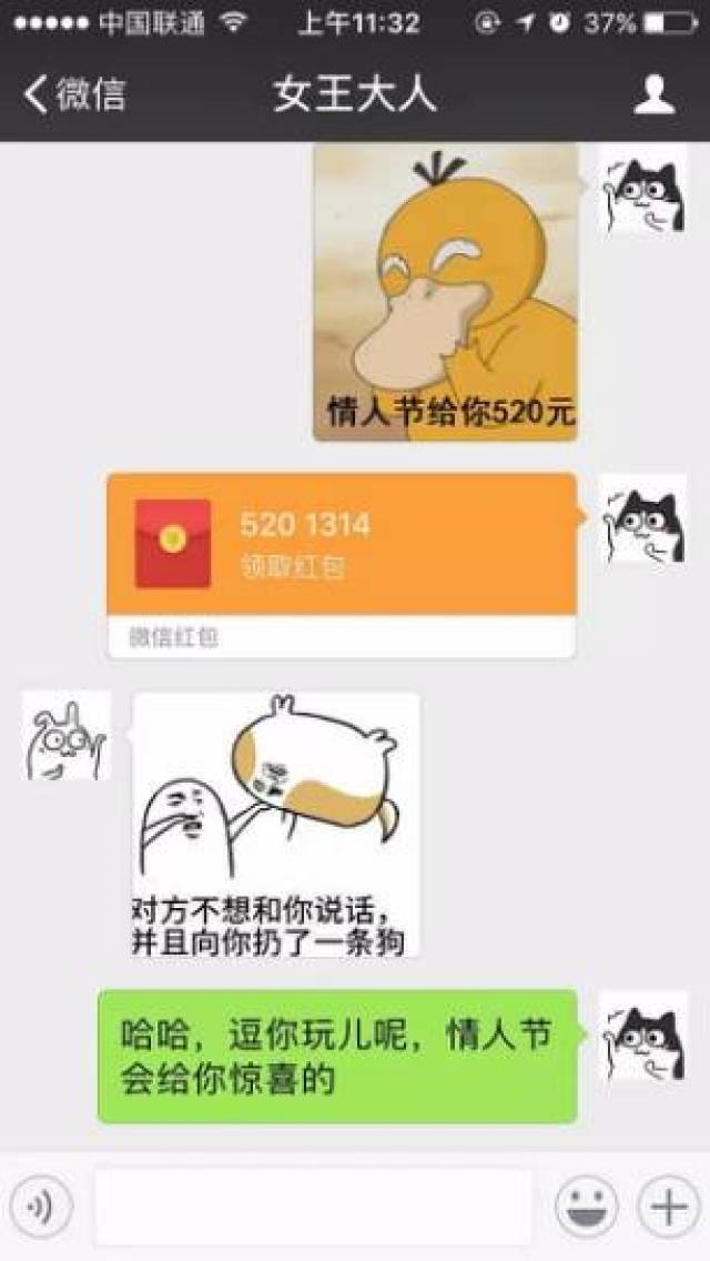 七夕快到了,我想了很久……这份狗粮我决不能一个人吃