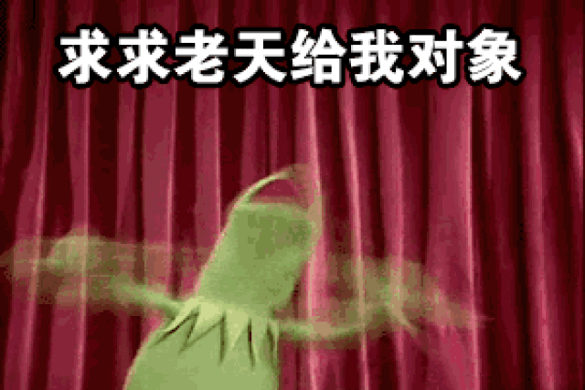 保护单身狗!人人有责!-搞笑频道