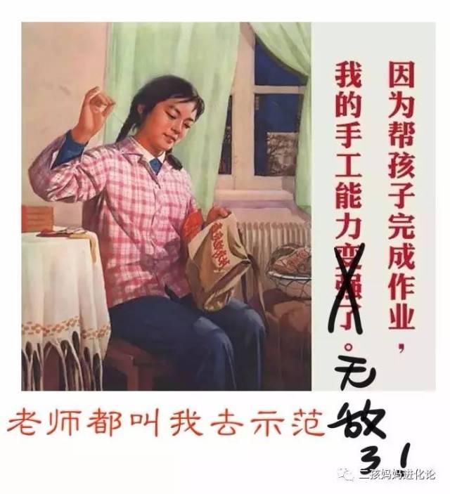 怎样才算一个好母亲 a50018f4b7a349e8beaeac2f8bab8a28.jpeg