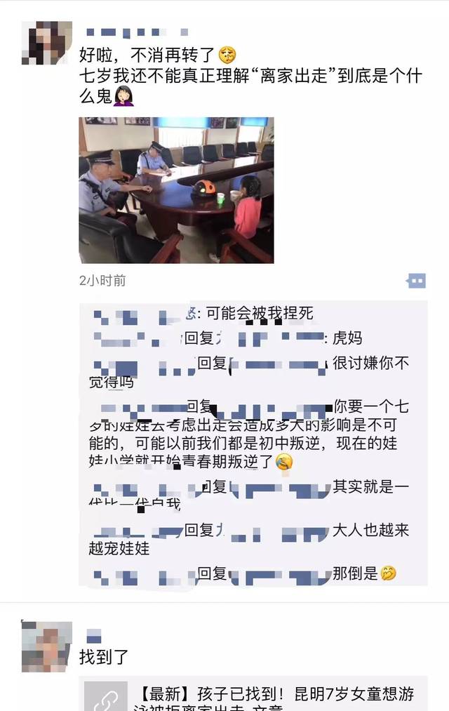好在虚惊一场,接下来,记者也要提醒各位家长了,敲黑板
