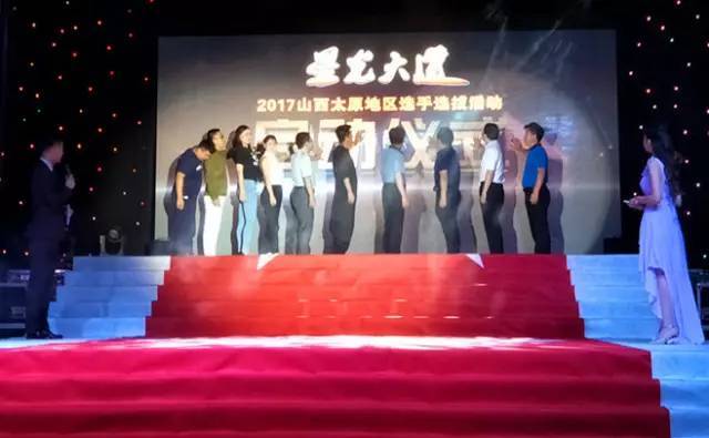 《星光大道》2017山西太原地区选手选拔活动正式启动图片