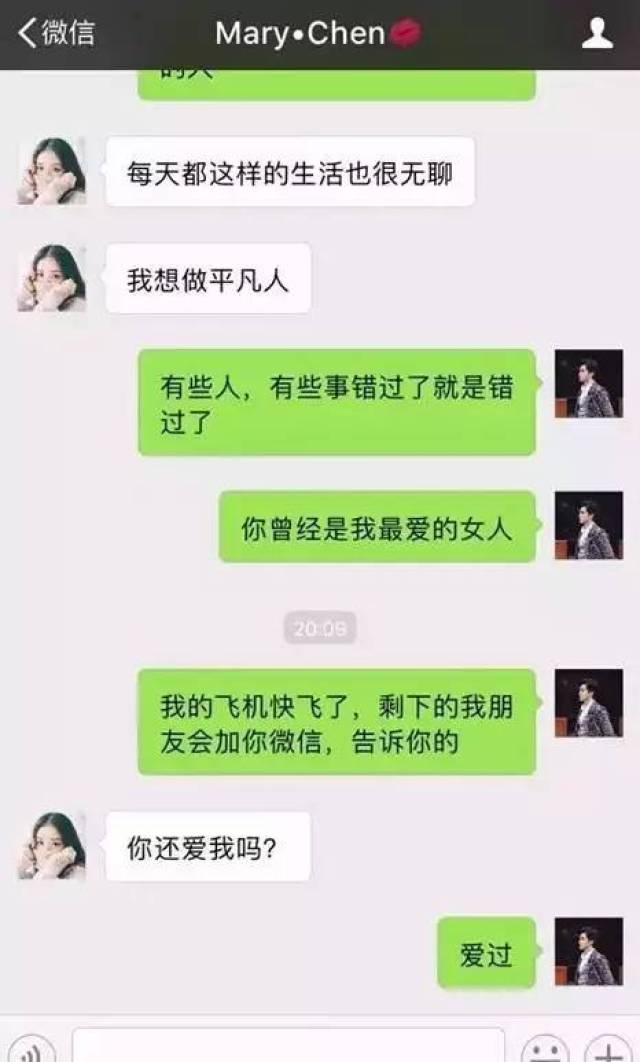 一女子微信勾搭男人的聊天记录曝光,真是步步惊心!