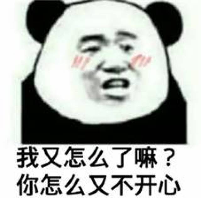 你怎么还在……你怎么没去…… 你还记得那套让人深表同感的表情包吗