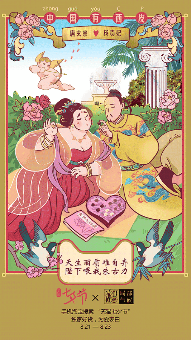 情人节快到了,求大神p个女朋友!